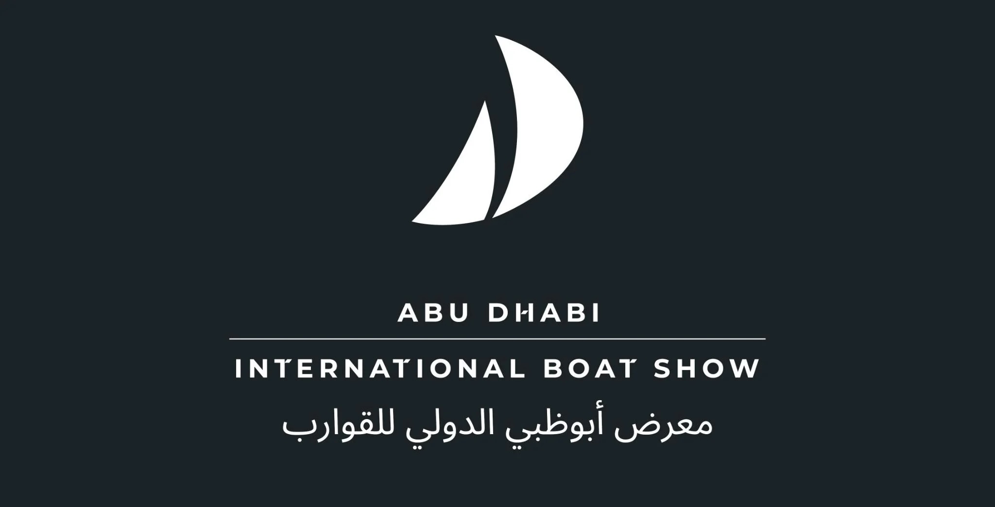 Abu Dhabi International Boat Show 2026: Yachts, Exhibitors & What to Expect